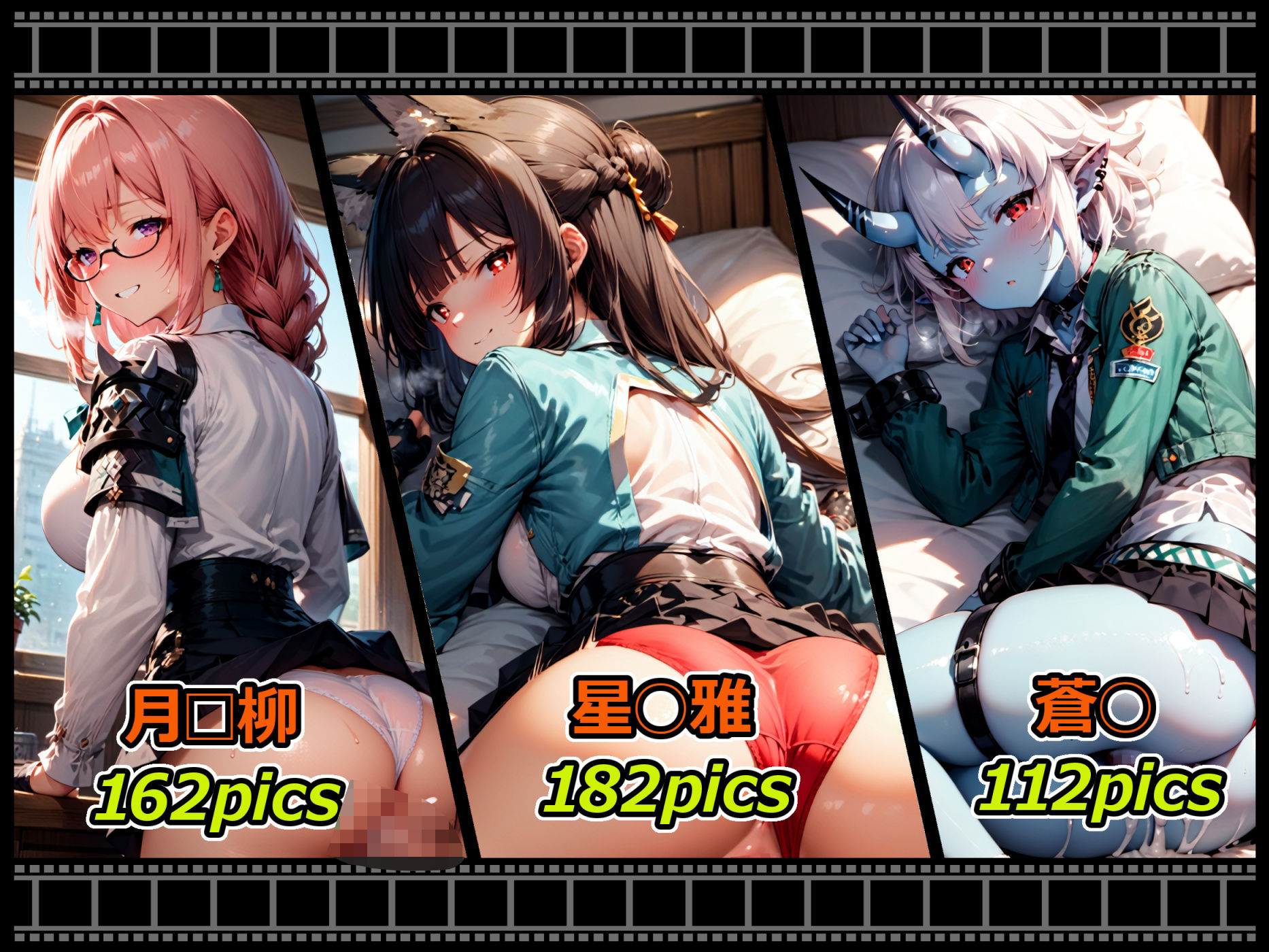 サンプル画像1:ゼンエロ 対ホロウ特別行動部第六課(xxxprompt) [d_496552]