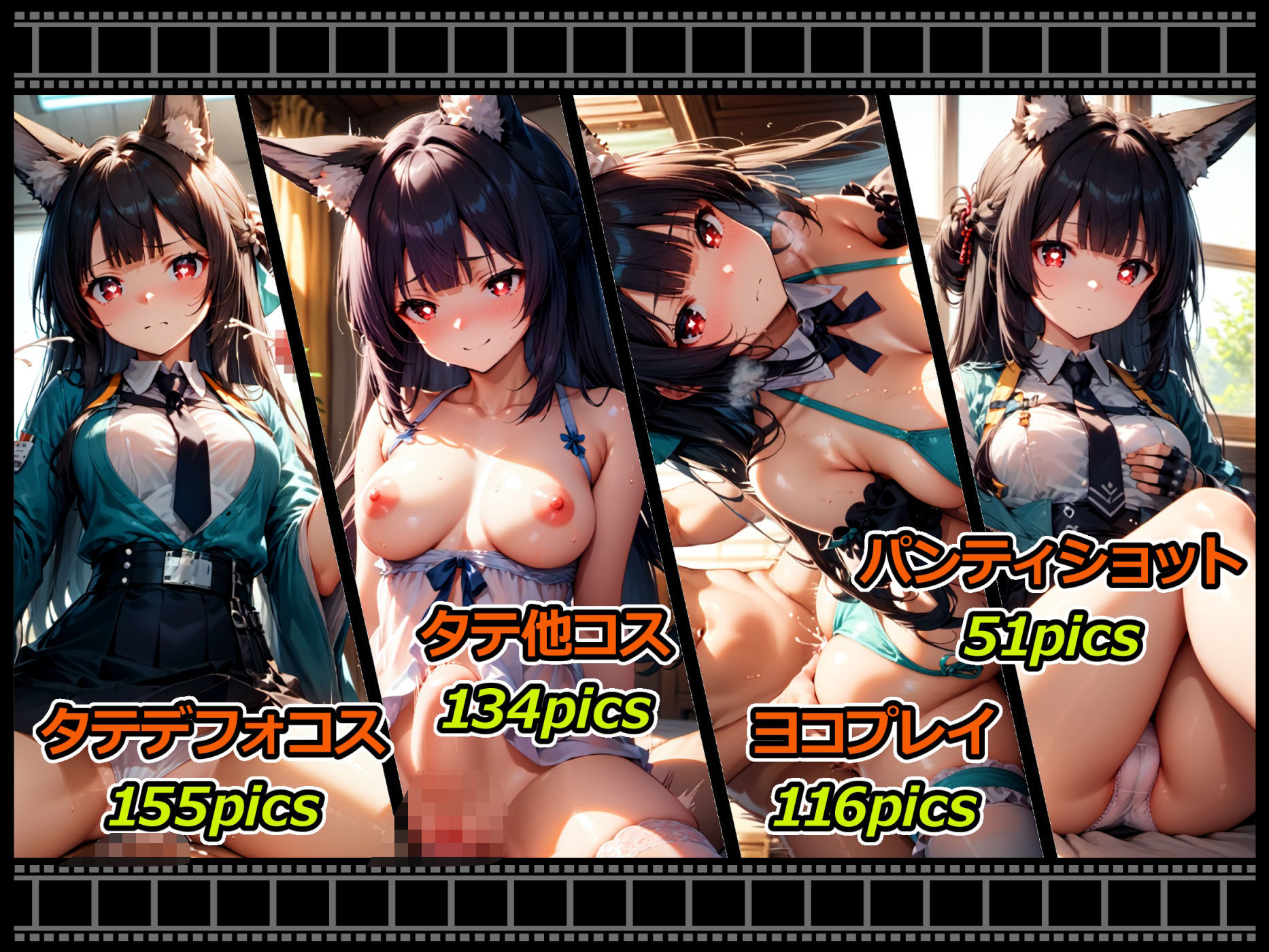 サンプル画像2:ゼンエロ 対ホロウ特別行動部第六課(xxxprompt) [d_496552]