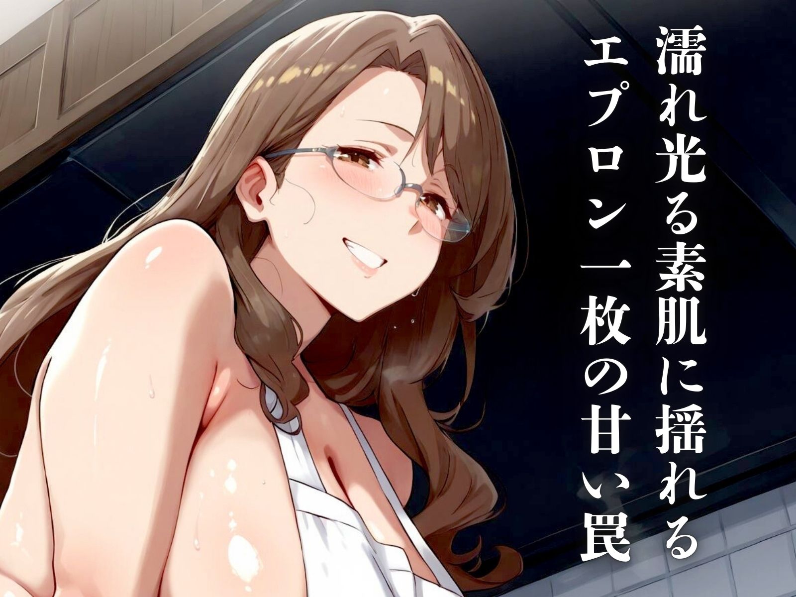 サンプル画像1:発情家政婦 ご用命フル対応(TJネック) [d_496570]