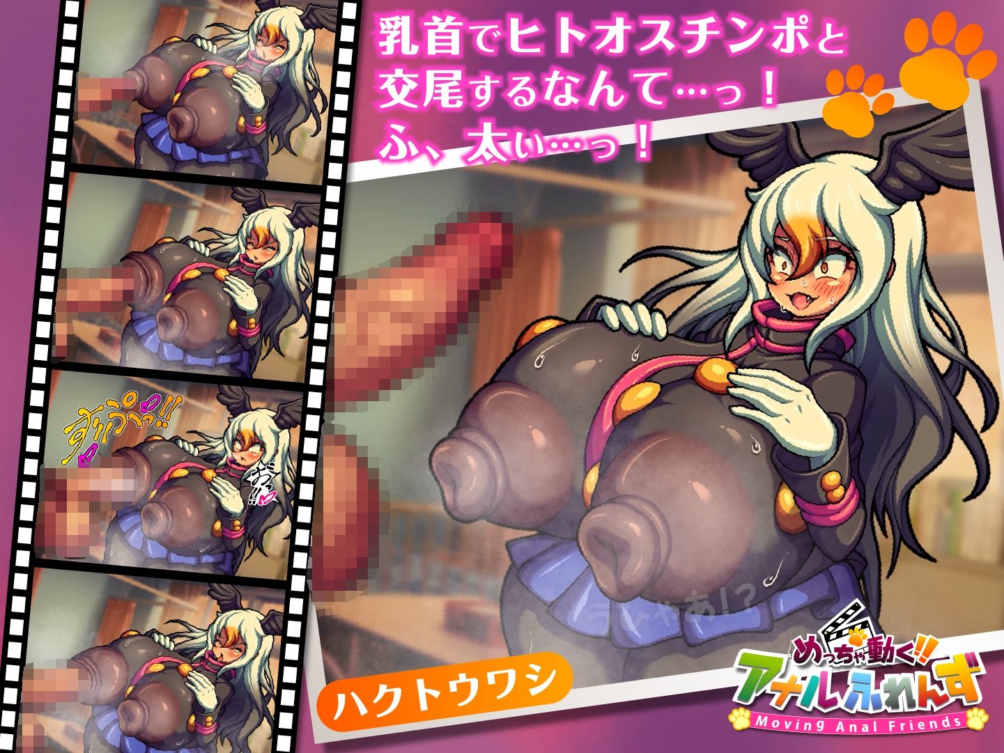 サンプル画像2:めっちゃ動く！アナルふれんず(AMAINU屋) [d_496610]