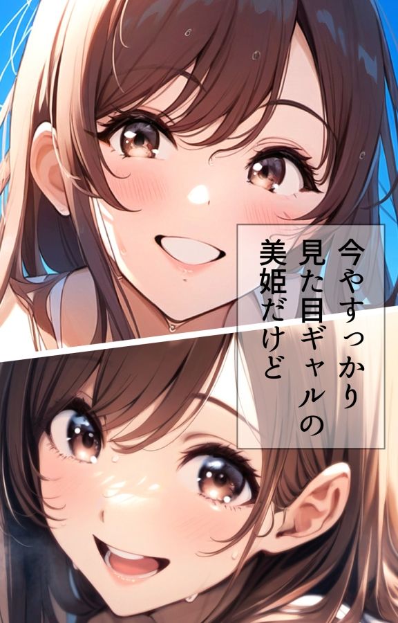 サンプル画像3:女子校生な幼馴染とハプニング！スクール水着美姫(ミックス ステーション) [d_496624]