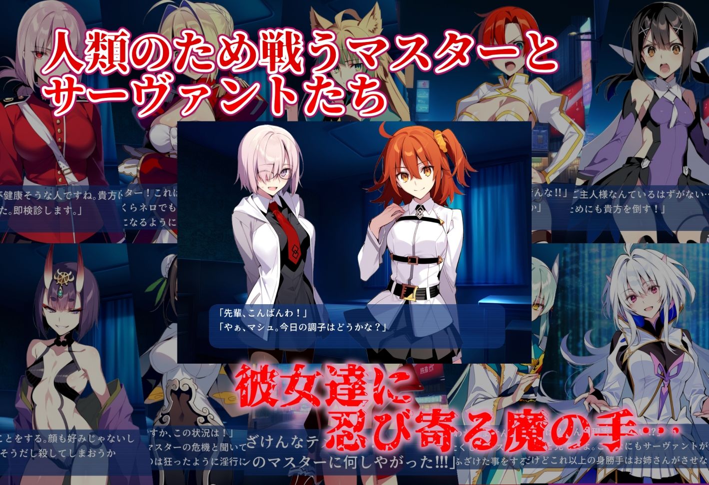 サンプル画像3:女サーヴァントvs催●術師(永愛児等太郎) [d_496676]