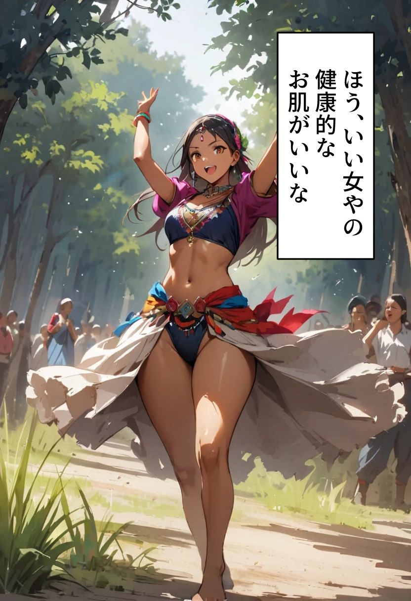 サンプル画像3:足刈がイク！ アマゾネス編(コーンパン) [d_496763]