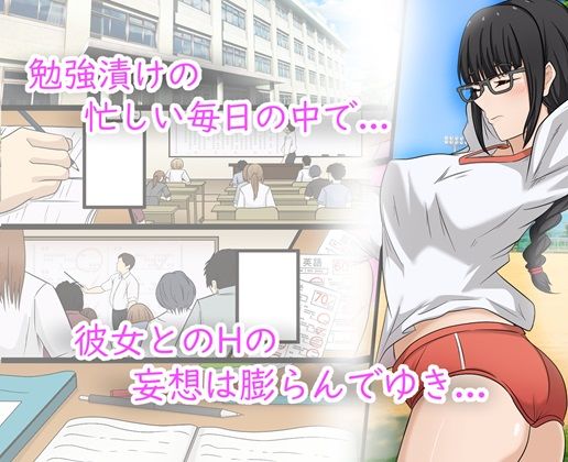 サンプル画像2:オタクどうしのHは気持ちいい(サークル369) [d_496821]