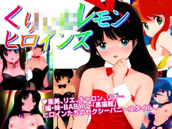 サンプル画像2:Fantiabook’24総集編(田中ユタカ) [d_496824]