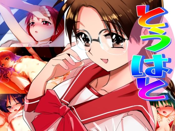 サンプル画像4:Fantiabook’24総集編(田中ユタカ) [d_496824]