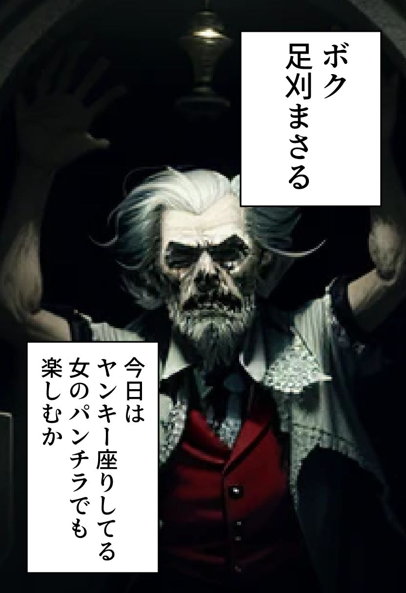 サンプル画像1:足刈がイク！ ヤンキー座りパンチラ編(コーンパン) [d_496827]