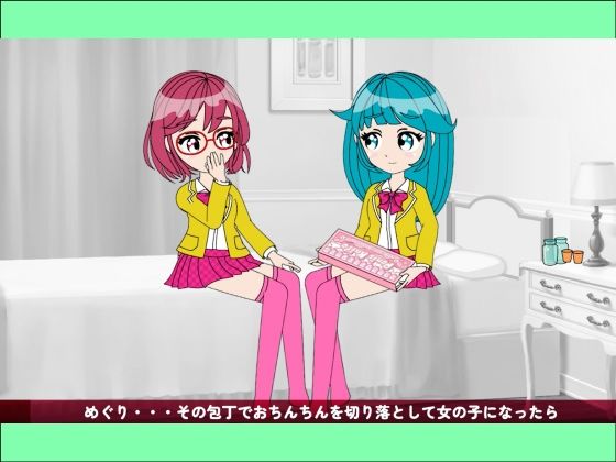 サンプル画像1:おちんぴゅあ ep4-6(あまねしのぶ) [d_496856]