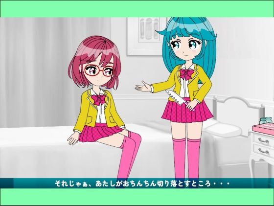 サンプル画像2:おちんぴゅあ ep4-6(あまねしのぶ) [d_496856]