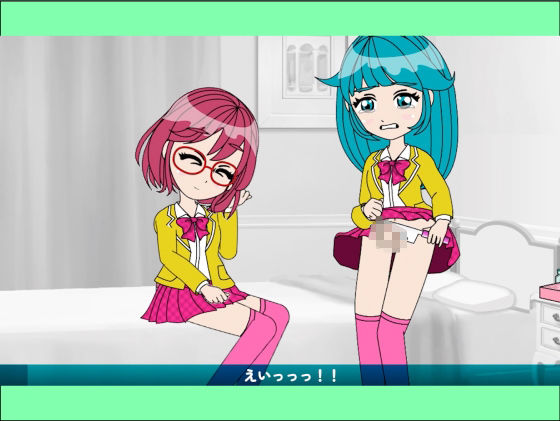 サンプル画像3:おちんぴゅあ ep4-6(あまねしのぶ) [d_496856]