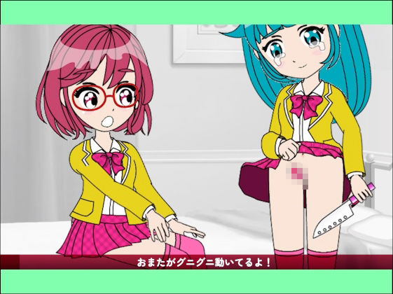 サンプル画像4:おちんぴゅあ ep4-6(あまねしのぶ) [d_496856]