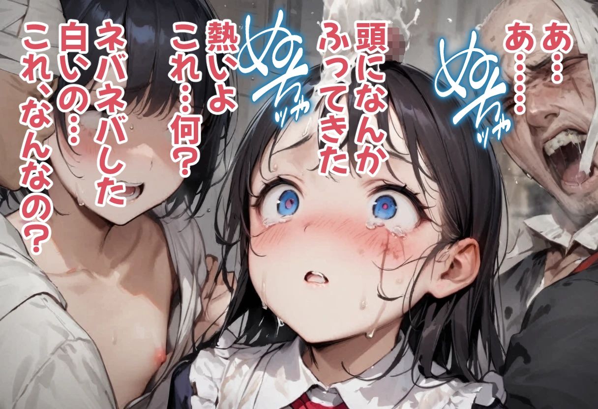 サンプル画像5:足パパがイク！ 虐○編(コーンパン) [d_496891]