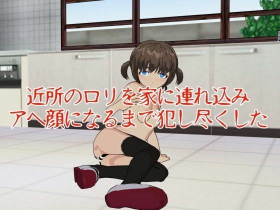 サンプル画像1:3DCG集◆年末年始限定9作品詰め合わせ！(デルタ＋) [d_496908]