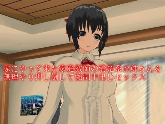 サンプル画像3:3DCG集◆年末年始限定9作品詰め合わせ！(デルタ＋) [d_496908]