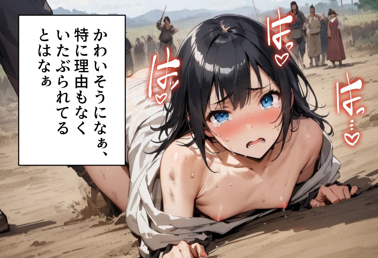 サンプル画像3:足パパがイク！ 忍者編(コーンパン) [d_496917]