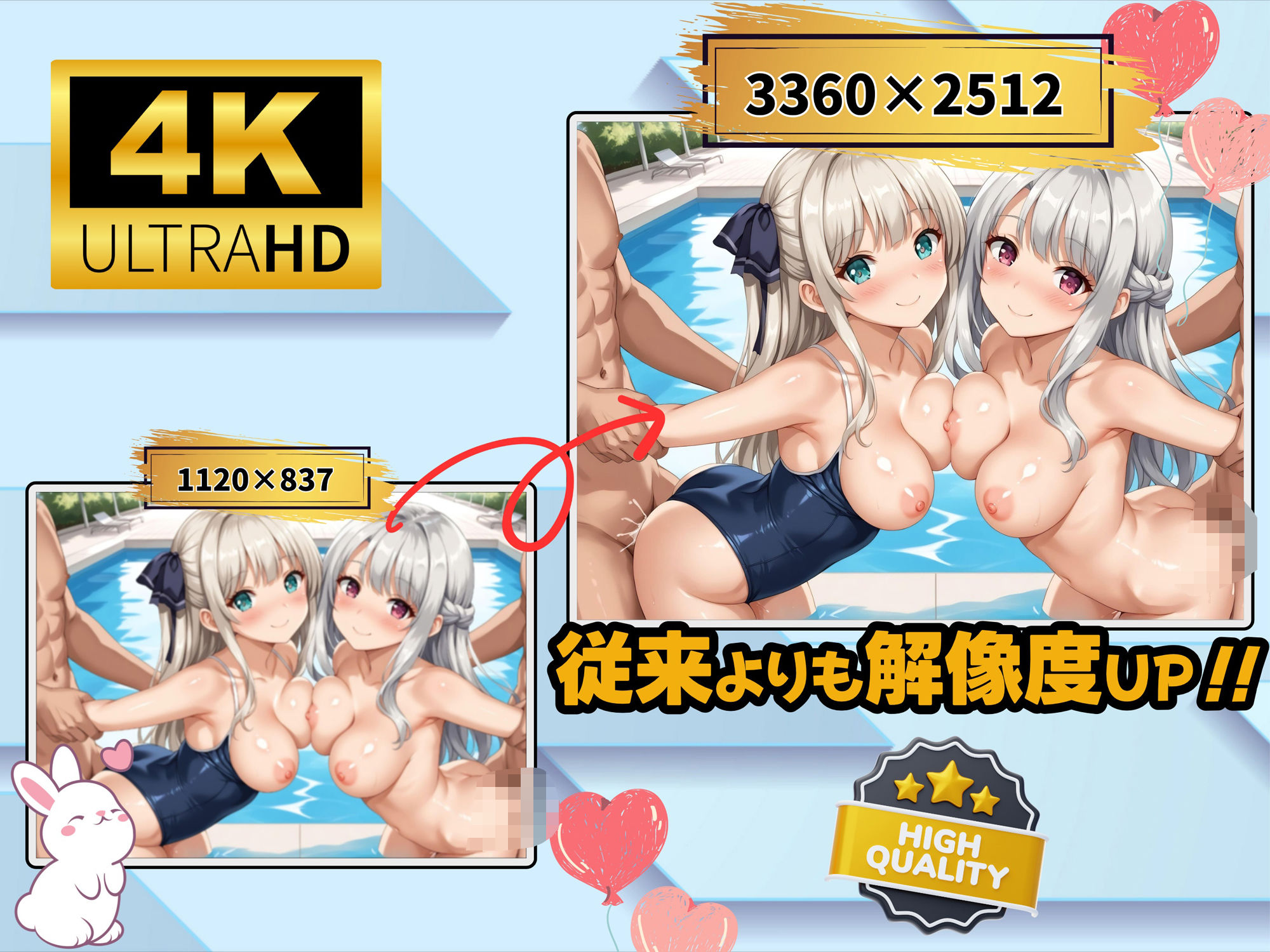 サンプル画像4:スクール水着学園(楽園の輪) [d_496925]