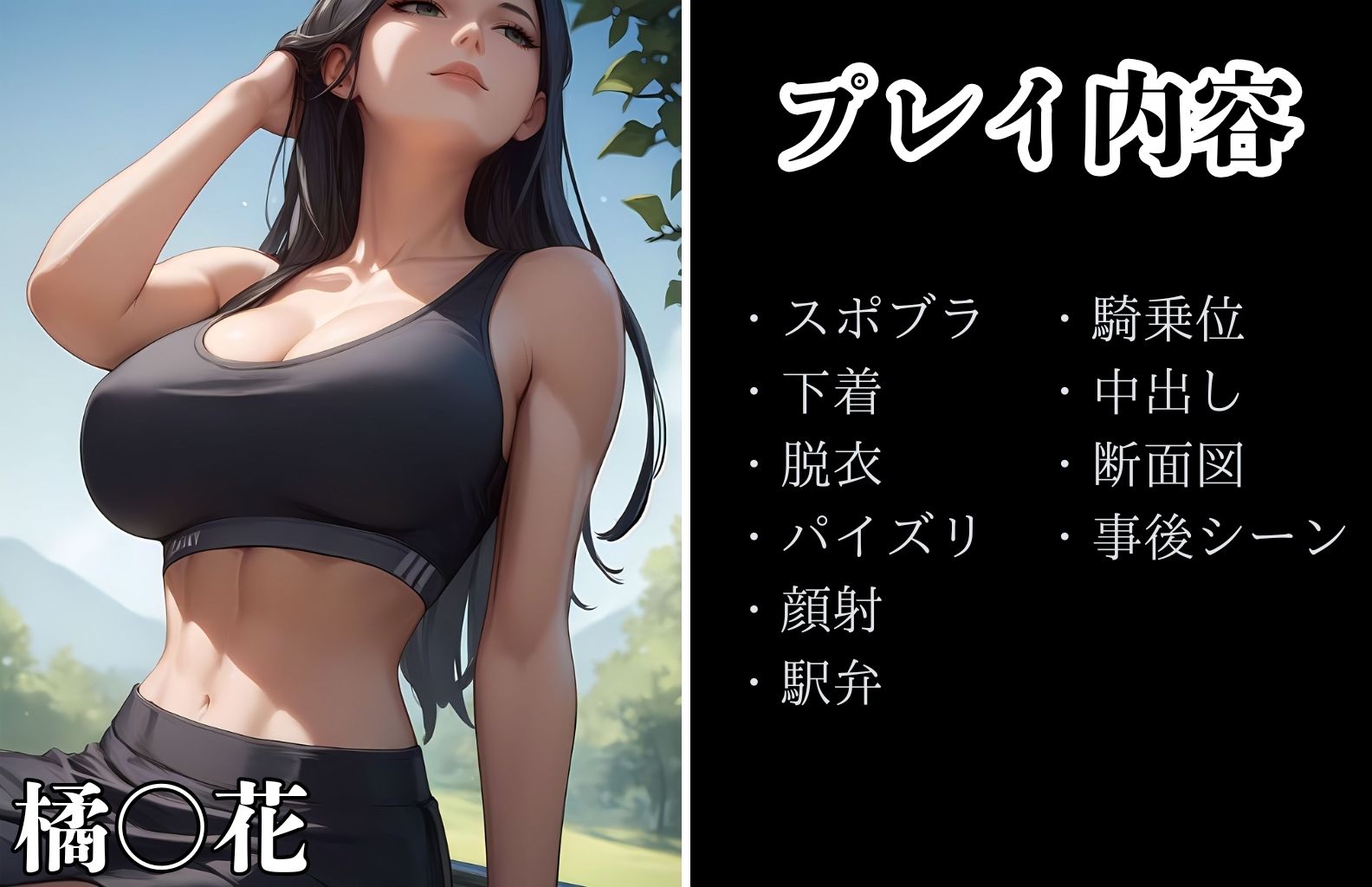 サンプル画像3:ヒロイン特集【10】(猫貧乏) [d_496956]