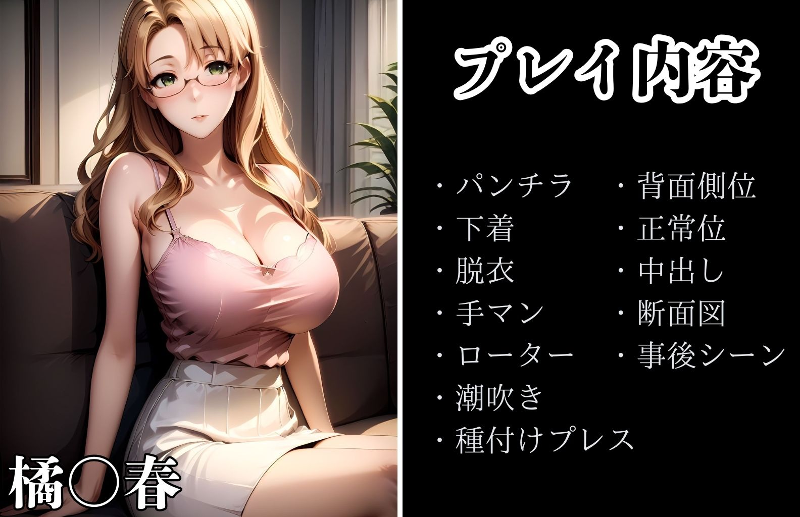 サンプル画像5:ヒロイン特集【10】(猫貧乏) [d_496956]