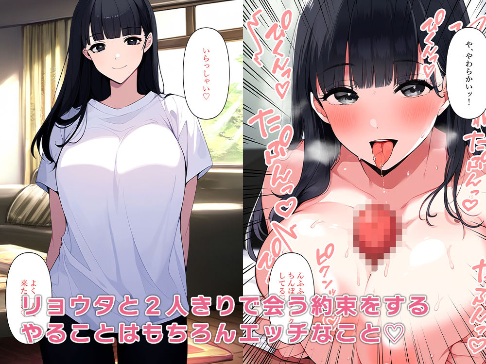 サンプル画像5:友達の欲求不満母親とデカチン童貞(ねずみのバンキング) [d_496970]