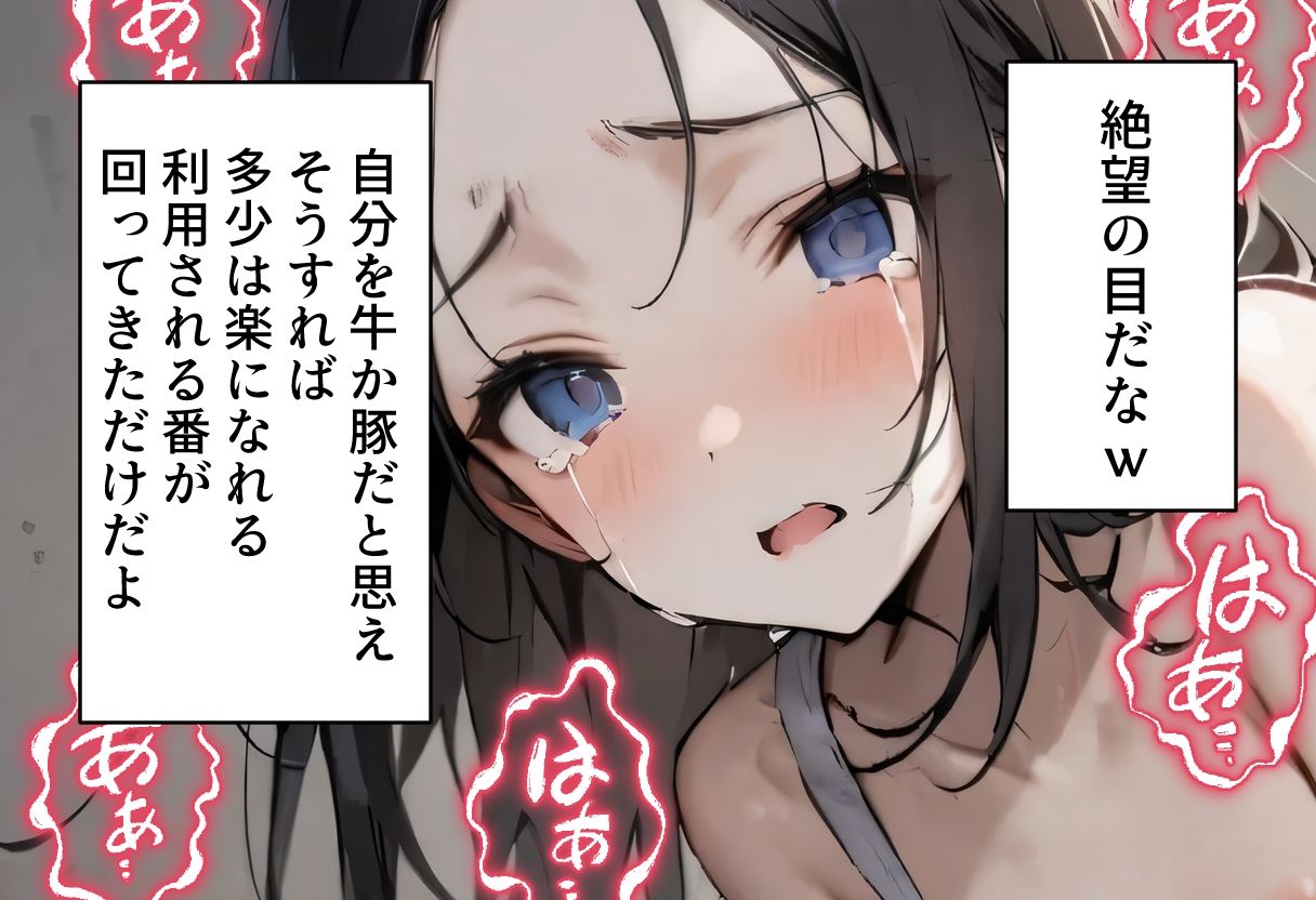 サンプル画像6:足パパがイク！ 監禁・骨フェチ編(コーンパン) [d_497067]