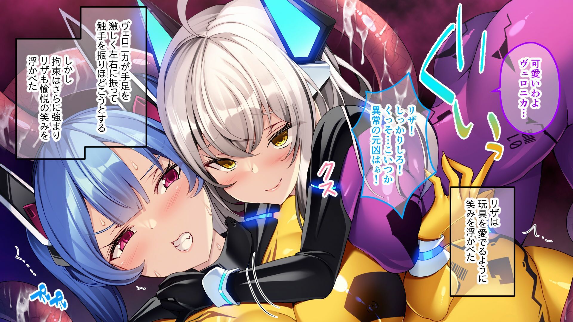 サンプル画像6:正義の高潔美メスを折る快感 〜強気な態度が媚びて乞うて堕ちる瞬間〜【CG集コレクション ミニ】(どろっぷす！) [d_497166]