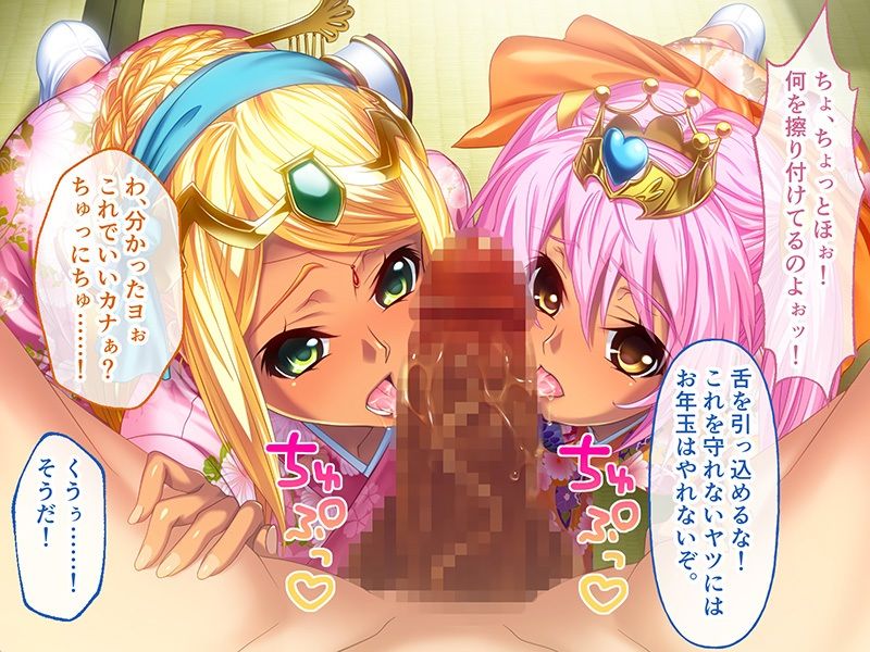 サンプル画像4:チョコレート・プリンセス！〜淫獄の！？ホームステイ〜 CGノベル版 後編(どろっぷす！) [d_497195]