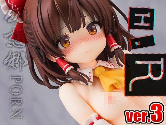 サンプル画像3:【同人】幻想郷ポルノ〜博○霊夢 ver.3(同人天国) [d_497237]