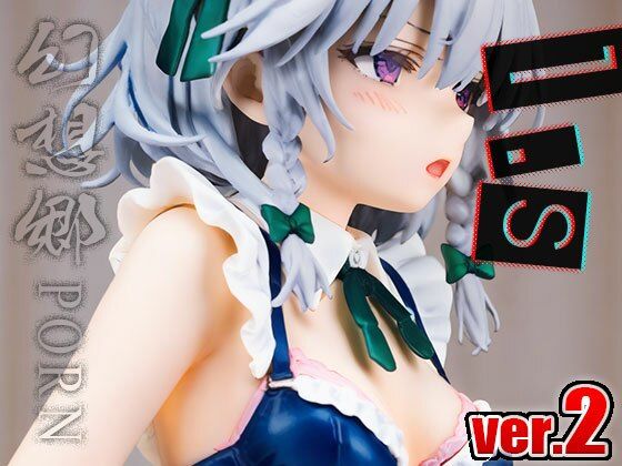 サンプル画像5:【同人】幻想郷ポルノ〜十六○咲夜 ver.2(同人天国) [d_497248]