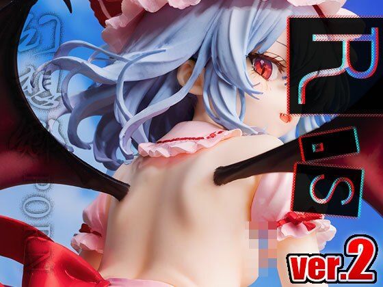 サンプル画像3:【同人】幻想郷ポルノ〜レミリ○・スカーレット ver.2(同人天国) [d_497262]