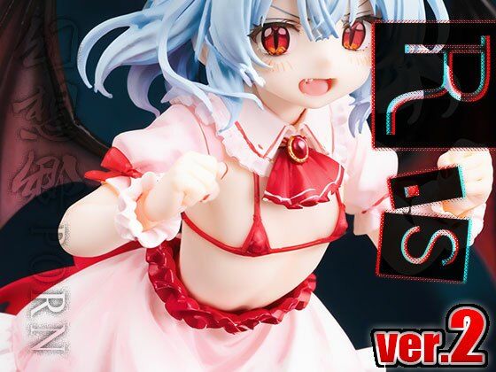 サンプル画像5:【同人】幻想郷ポルノ〜レミリ○・スカーレット ver.2(同人天国) [d_497262]