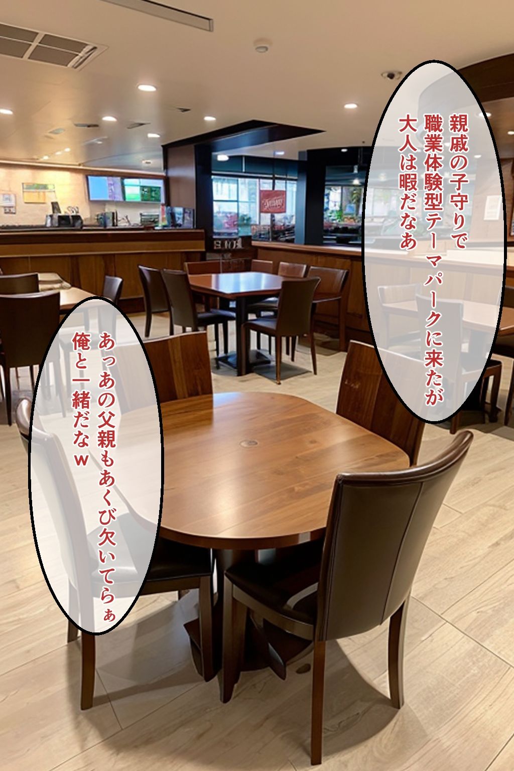 サンプル画像1:皮を着込んで大人の職業体験 CA編(TSF作品_yny) [d_497263]