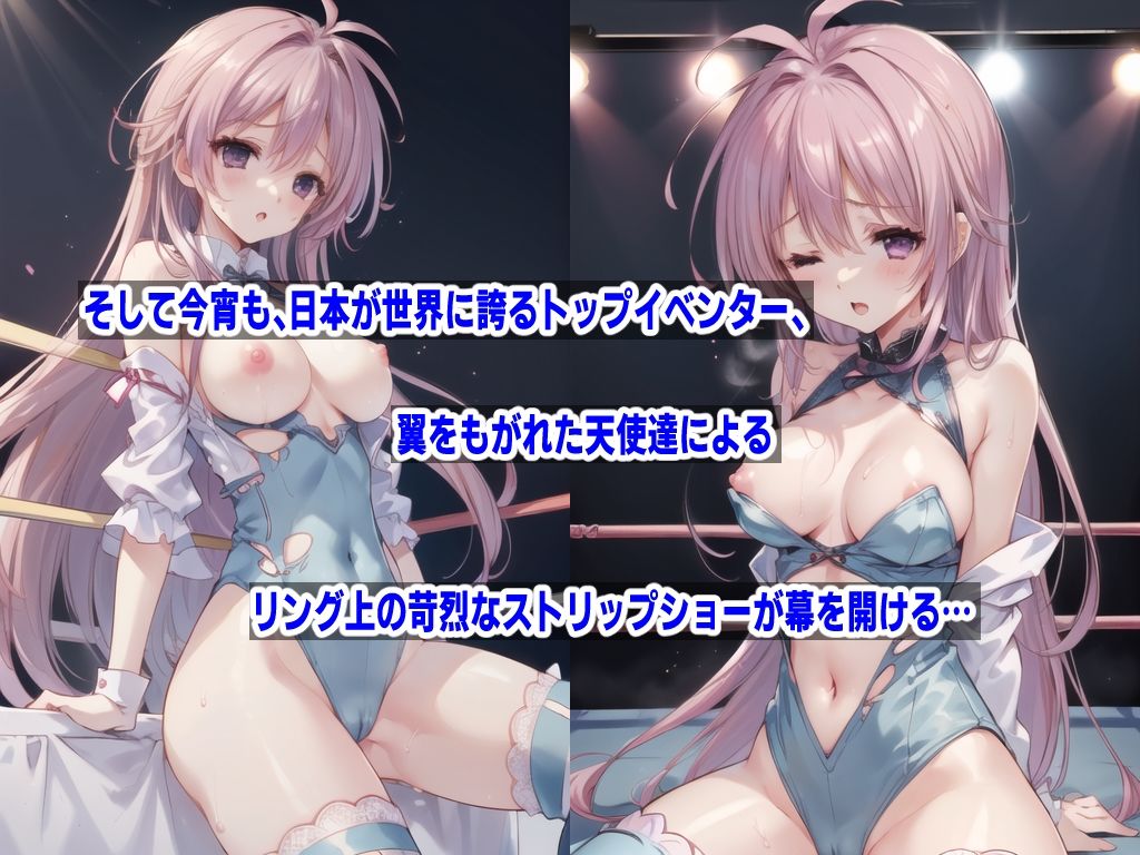 サンプル画像6:AI敗北少女CG集vol.4 水着剥ぎデスマッチ 2＋マイティ祐希子（レッスルエンジェルス）(mugi) [d_497302]