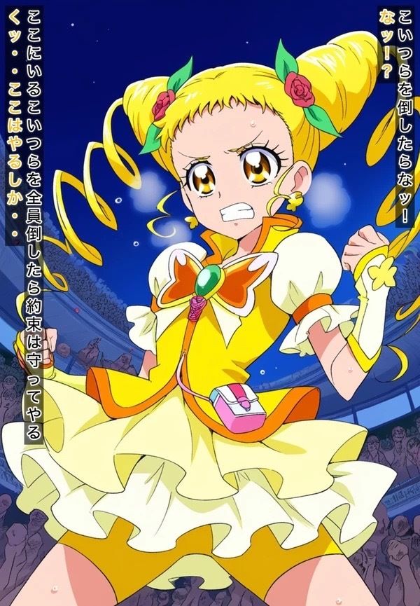 サンプル画像2:R-18キ○アレモネ○ドストーリー(プレゼント) [d_497359]