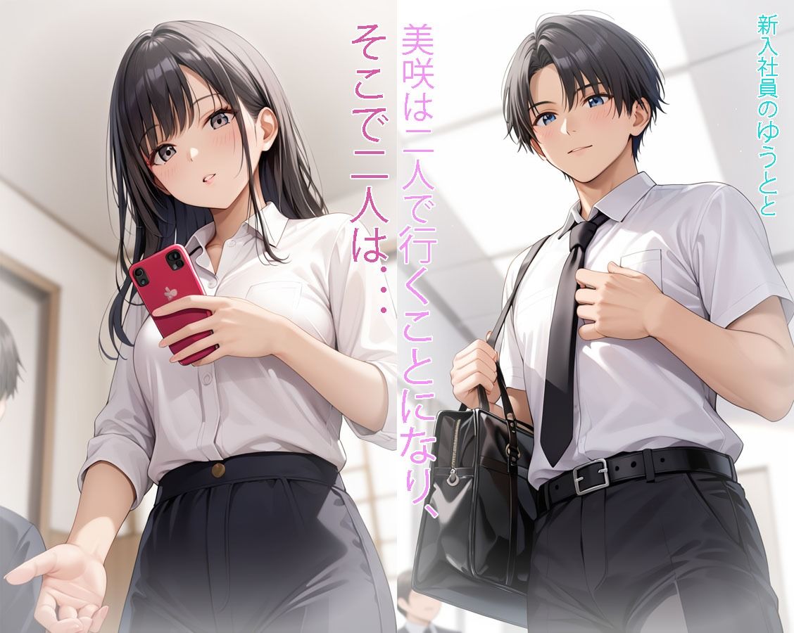 サンプル画像1:浴衣でイチャイチャ 生ハメ性活記(翔太) [d_497393]