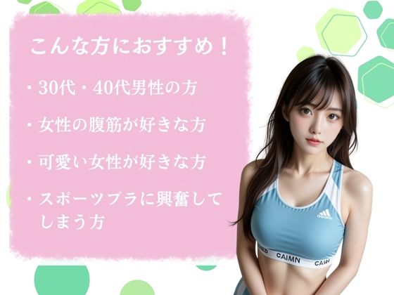 サンプル画像1:【高画質美少女】陸上女子パパ活30万円(AI CAFE GALLARY) [d_497398]