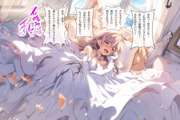 サンプル画像1:ドレス美少女34  ウエディングドレス最高！もう脱げないよぉ！(Dresscco) [d_497406]