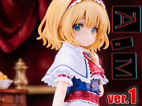 サンプル画像2:【同人】幻想郷ポルノ〜アリス・○ーガトロイド ver.1(同人ハーレム) [d_497429]