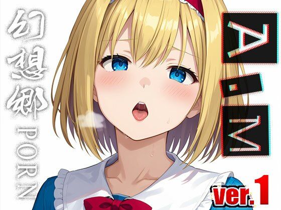 サンプル画像4:【同人】幻想郷ポルノ〜アリス・○ーガトロイド ver.1(同人ハーレム) [d_497429]