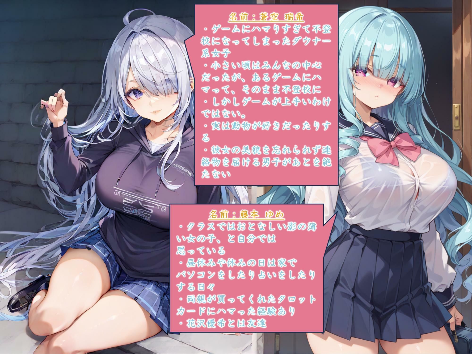 サンプル画像5:【母乳・妊娠】制服★洗脳★学園★隷奴【洗脳・凌●】(サタケのすみか) [d_497471]