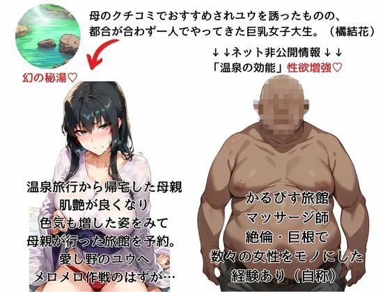 サンプル画像1:橘さん家の性事情 その巨乳女子大生 媚薬の湯に溺れる(かるぴすつゆだくで) [d_497540]