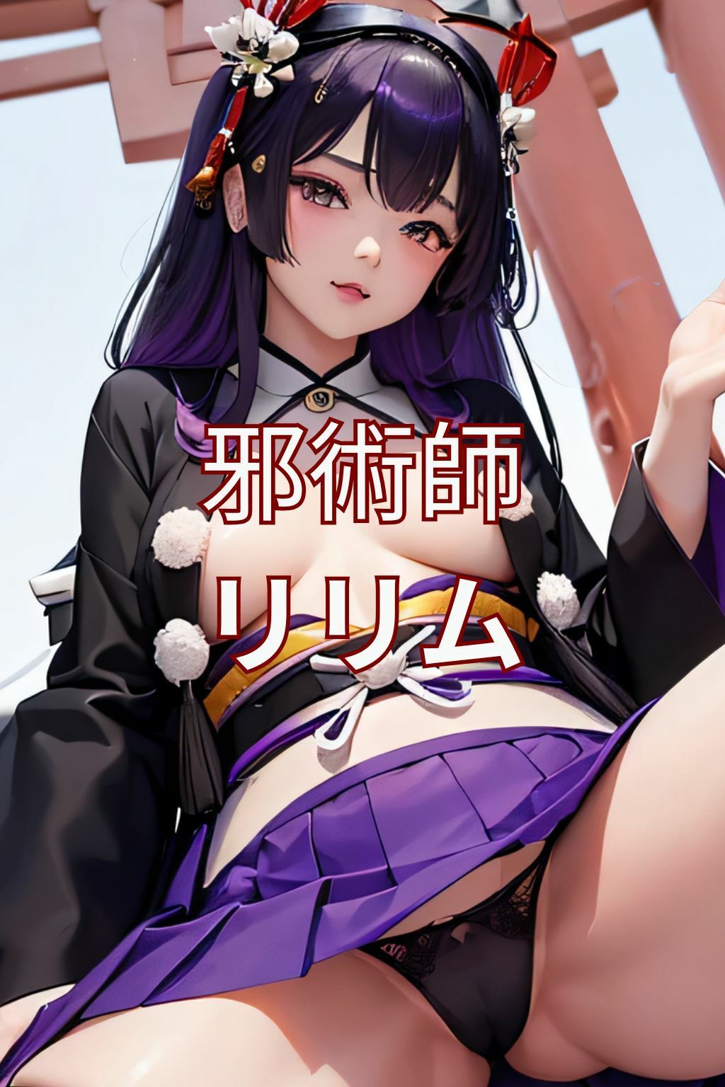 サンプル画像1:あけましておめでとう  画像60枚(KOC) [d_497565]