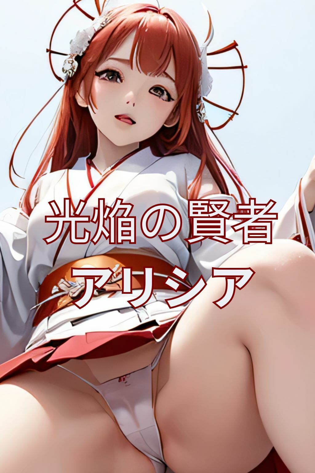 サンプル画像2:あけましておめでとう  画像60枚(KOC) [d_497565]