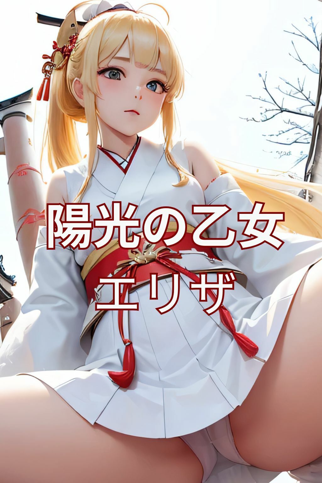 サンプル画像3:あけましておめでとう  画像60枚(KOC) [d_497565]