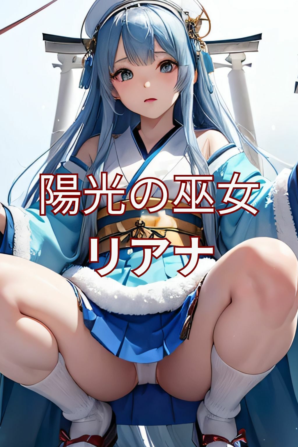 サンプル画像5:あけましておめでとう  画像60枚(KOC) [d_497565]