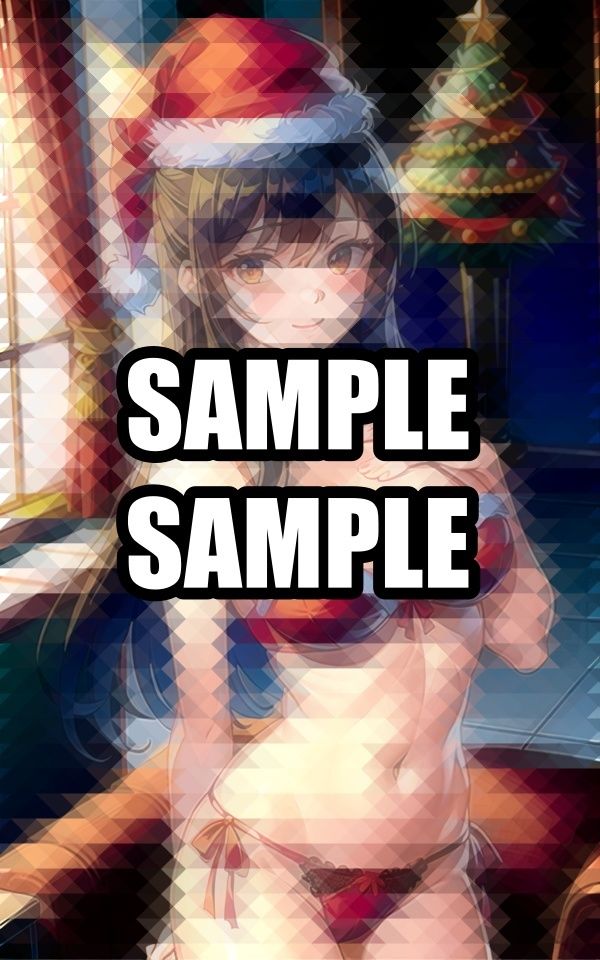 サンプル画像3:サンタさんからのプレゼントはわたしです(ぽんぽこ) [d_497591]