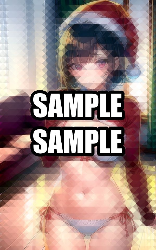 サンプル画像6:サンタさんからのプレゼントはわたしです(ぽんぽこ) [d_497591]