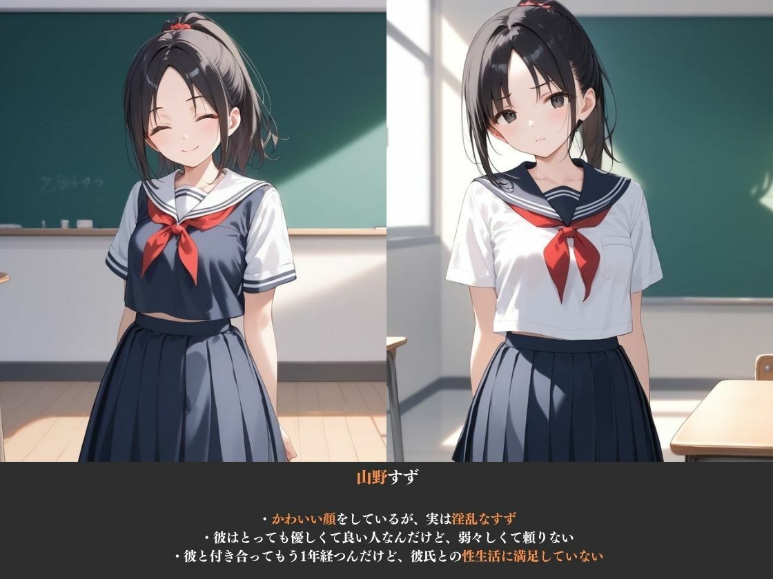 サンプル画像3:寝取られた・・・おれの彼女(スターブックス) [d_497640]