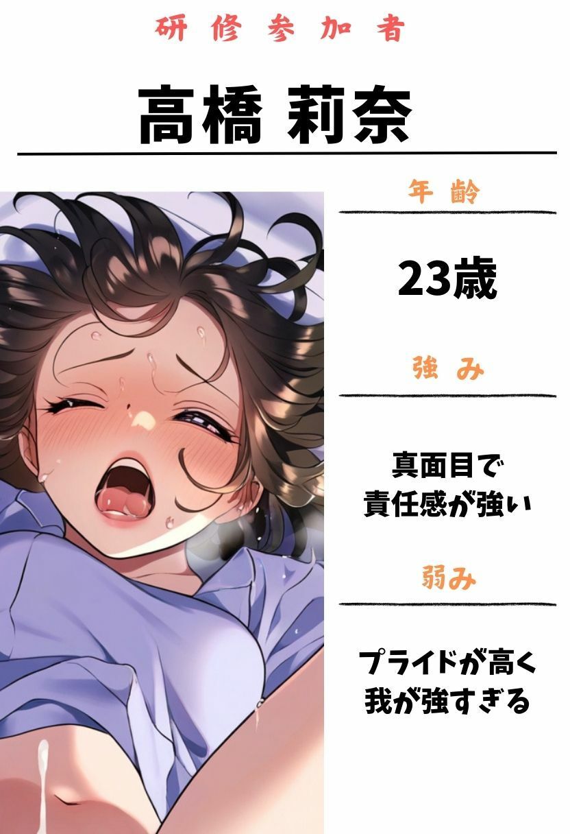 サンプル画像5:新人ナースの射精管理特別研修｜足コキ・おまんこ訓練・イラマチオ・まんぐり返しで搾精レベルをアップせよ！（ディルド・拘束・おもちゃ責め・恥ずかし固め・中出し）(絵師たか) [d_497644]