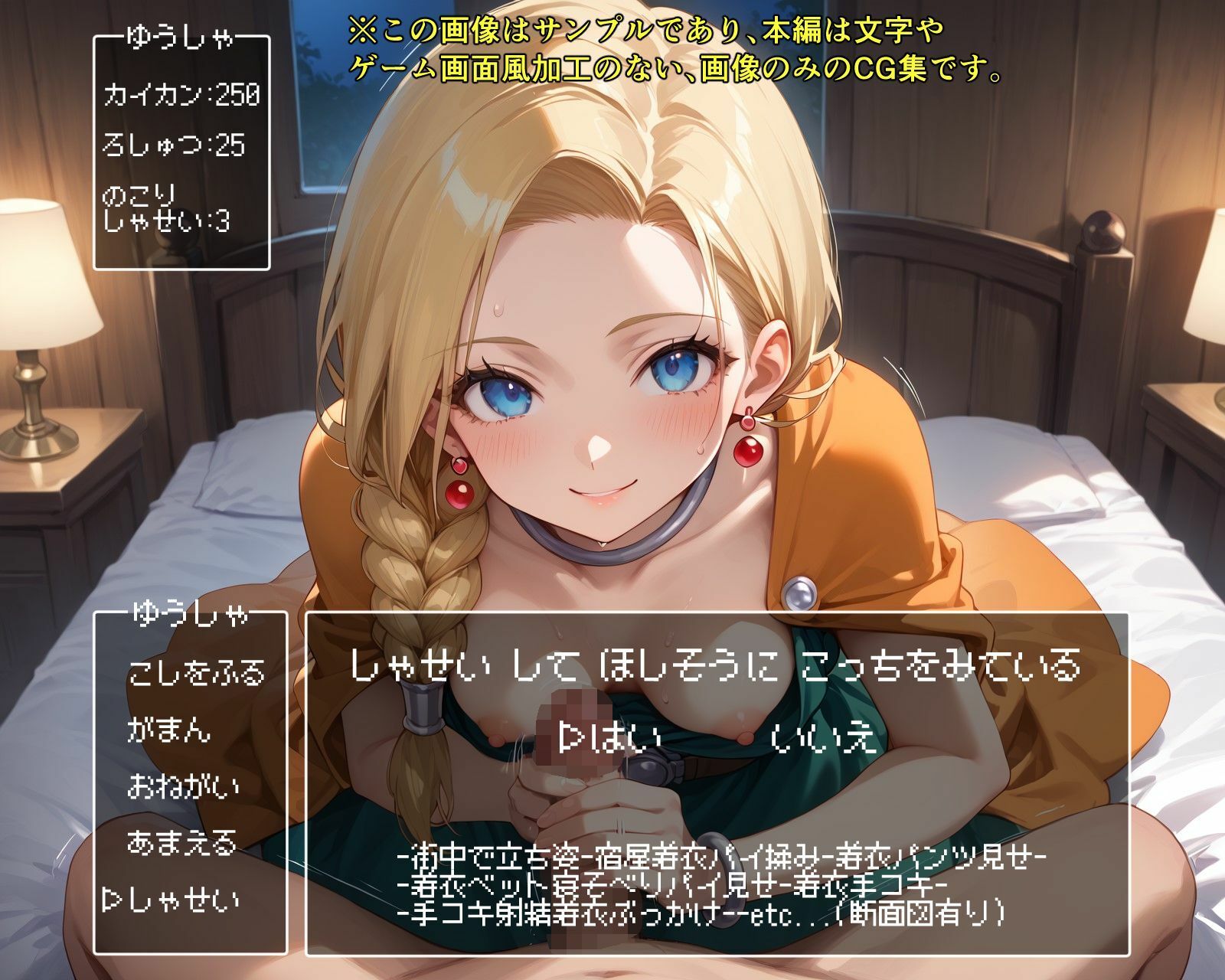 サンプル画像3:世界平和のその後で〜ビア◯カと2人旅〜【フルカラー500枚】(ガーネット) [d_497649]