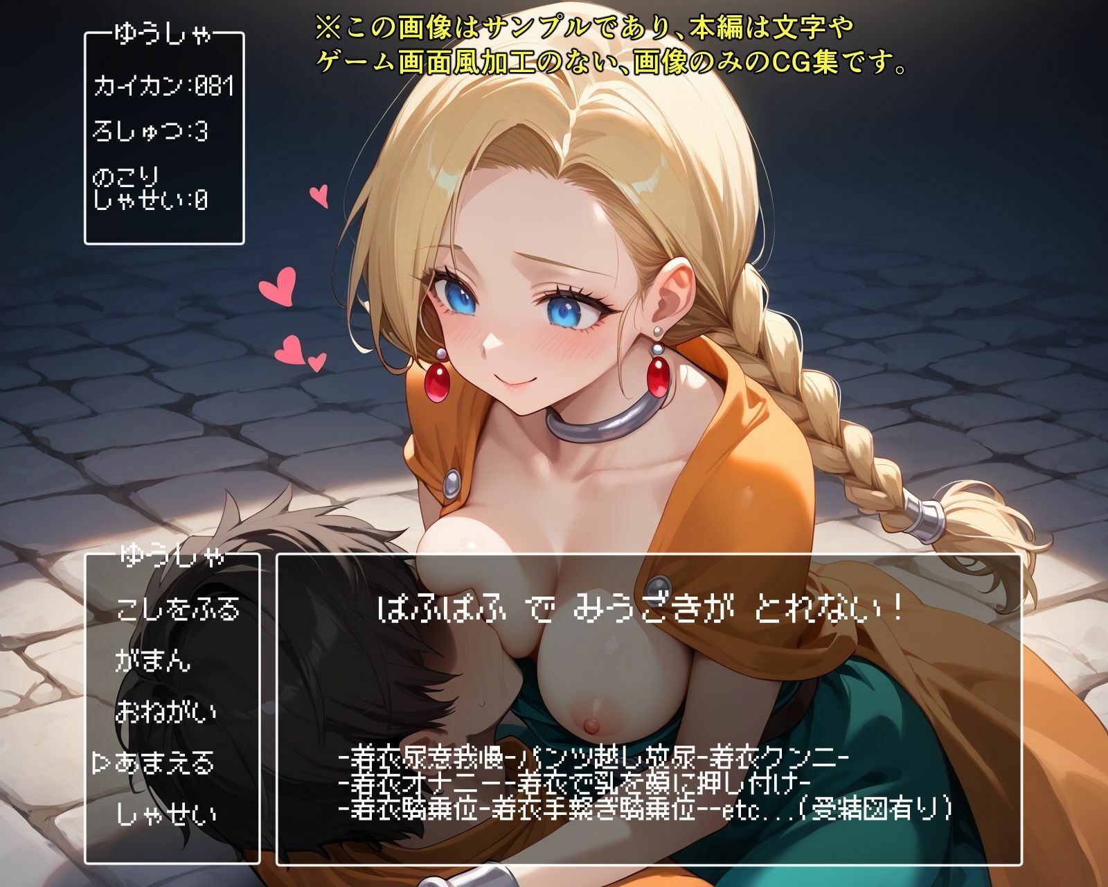 サンプル画像4:世界平和のその後で〜ビア◯カと2人旅〜【フルカラー500枚】(ガーネット) [d_497649]